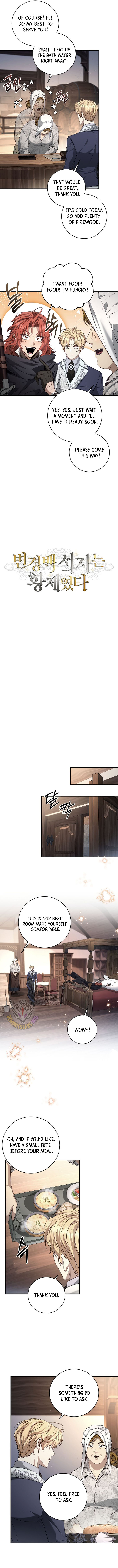 Margrave's Bastard Son was The Emperor Chapter 68 2